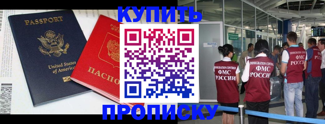 временная регистрация госуслуги в Усмани